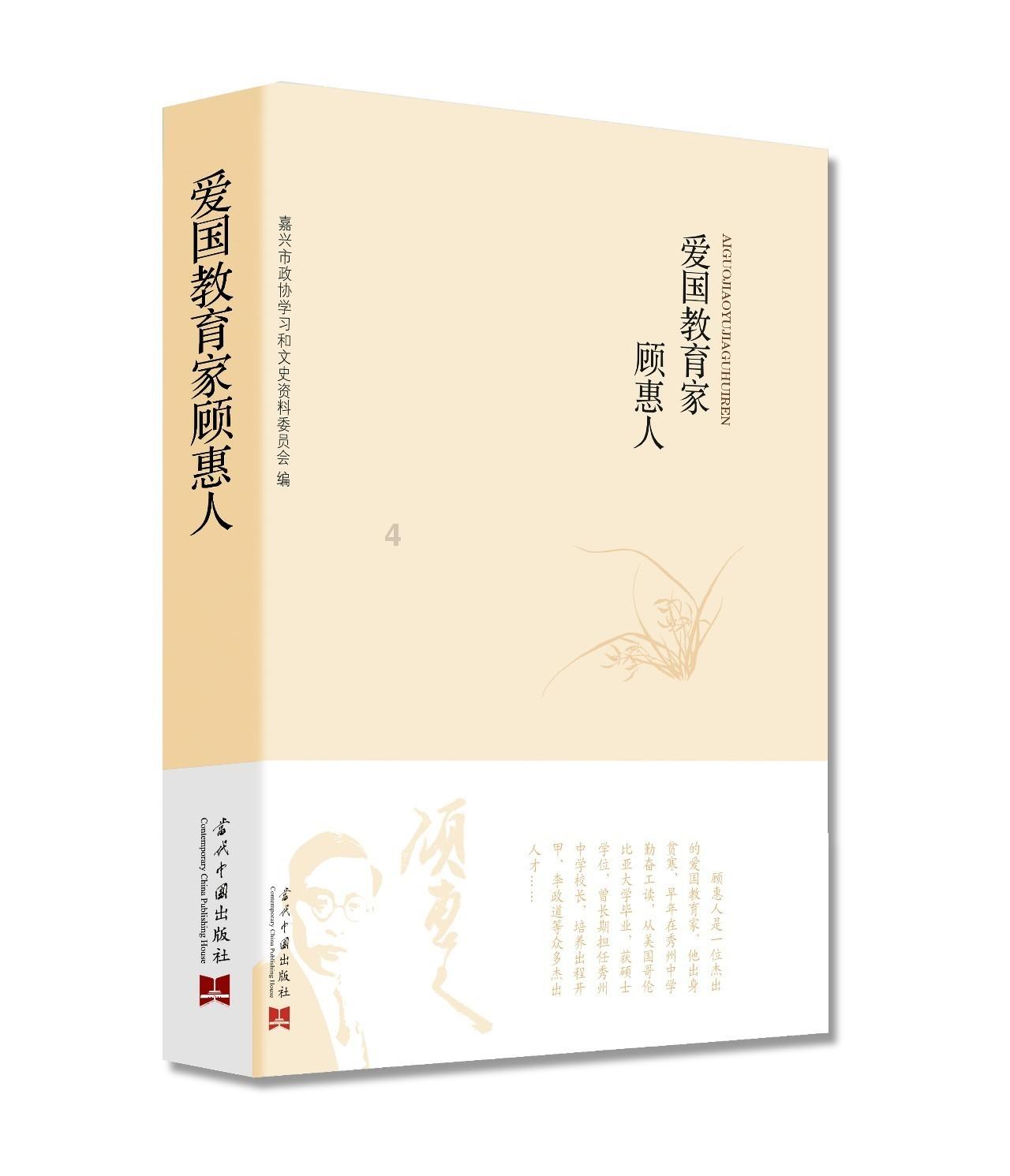 逃离部落洞穴